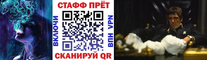 Как найти наркотики Лермонтов Гашиш  NBOMe  МЕФ  мега ССЫЛКА  КОКАИН  МАРИХУАНА 