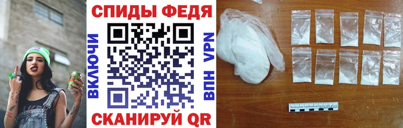 Амфетамин Розовый  Лермонтов 