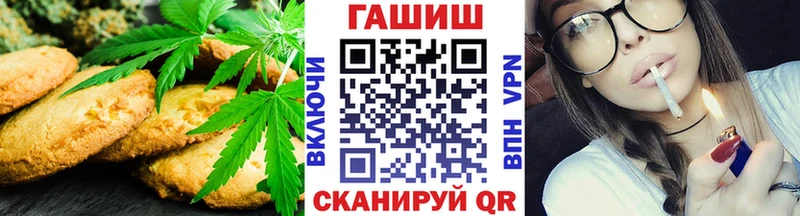 Печенье с ТГК конопля  Лермонтов 