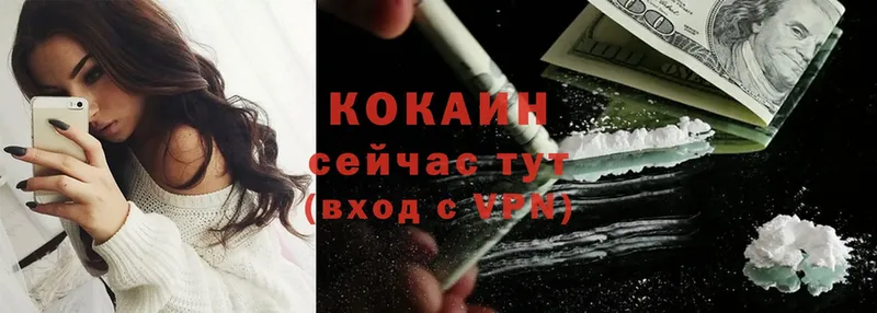 Cocaine Перу Лермонтов