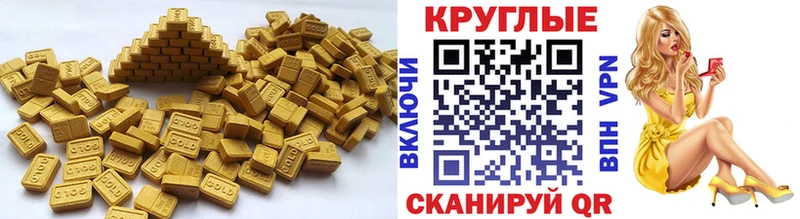 что такое   blacksprut как зайти  Экстази диски  Лермонтов 