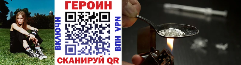площадка формула  Лермонтов  ГЕРОИН Heroin 