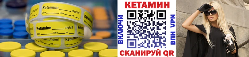КЕТАМИН ketamine  наркошоп  Лермонтов 