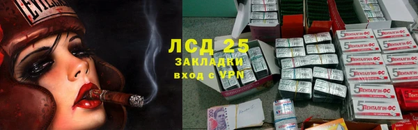 герыч Новодвинск