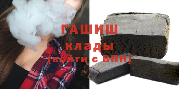 PSILOCYBIN Новокубанск