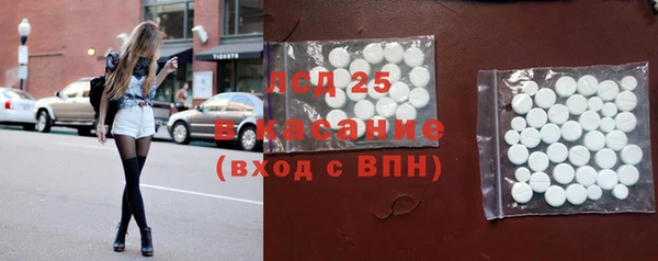 бошки Ивангород