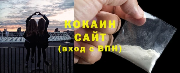герыч Новодвинск