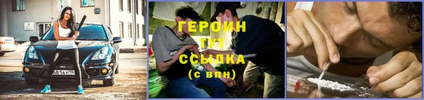 не бодяженный Новозыбков