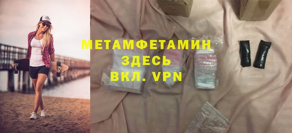 не бодяженный Новозыбков