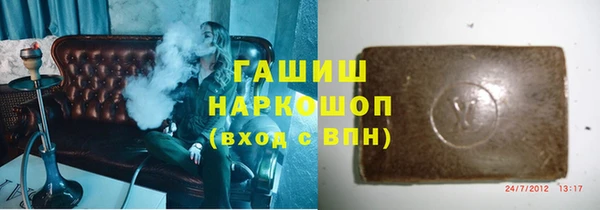 не бодяженный Новозыбков