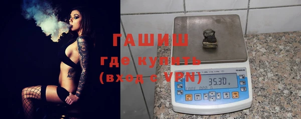 MDMA Зарайск