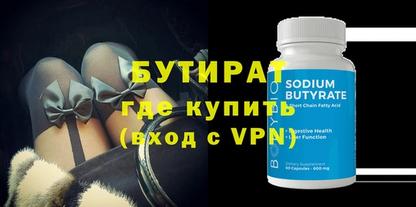 PSILOCYBIN Новокубанск
