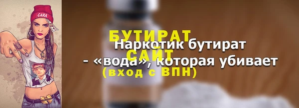 не бодяженный Новозыбков