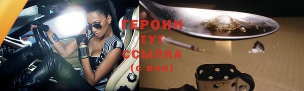 первитин Нязепетровск