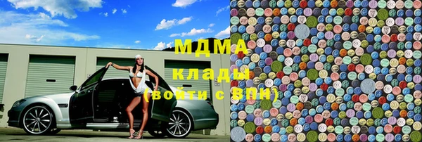герыч Новодвинск