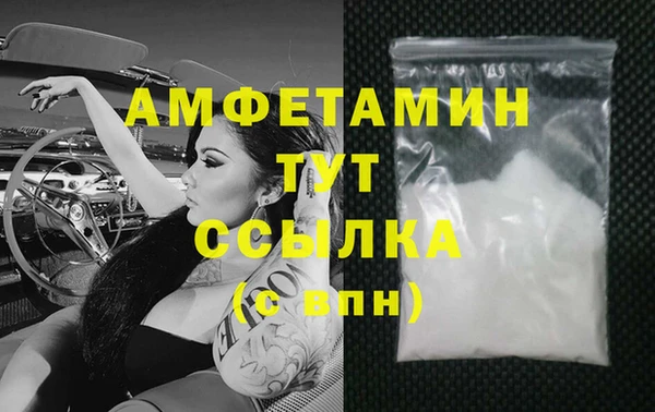 прущая мука Нягань