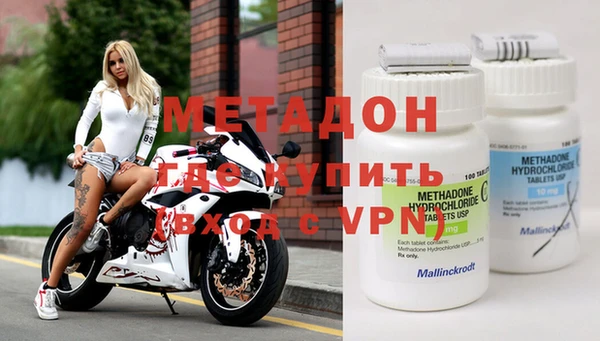 герыч Новодвинск