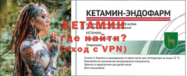 герыч Новодвинск