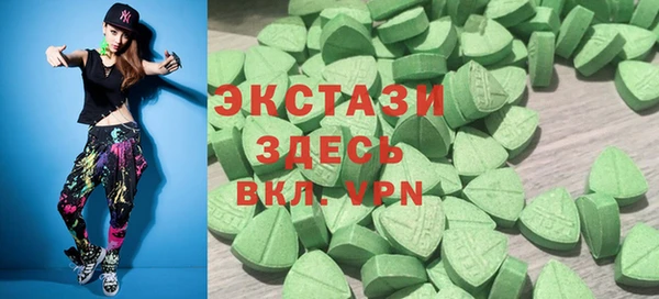 MDMA Зарайск