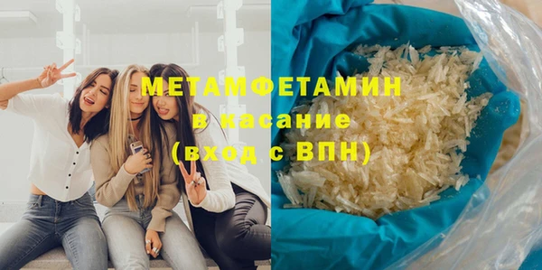 стафф Ивантеевка