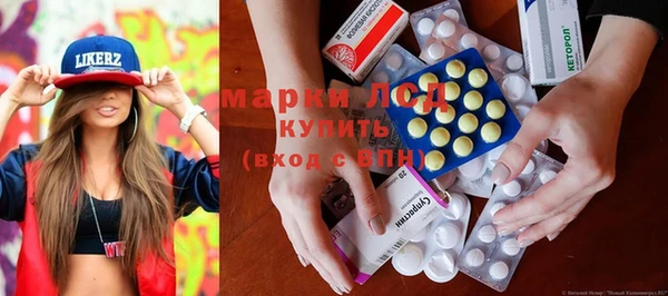 PSILOCYBIN Новокубанск