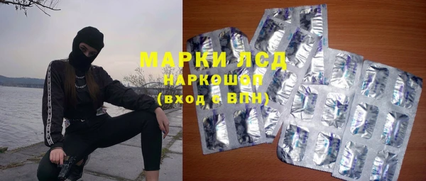 марки lsd Вяземский