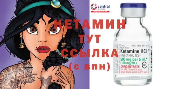 метамфетамин Зуевка