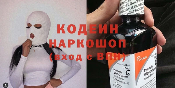 не бодяженный Новозыбков