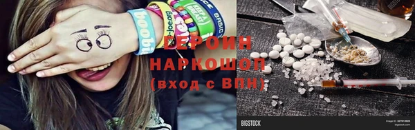 не бодяженный Новозыбков