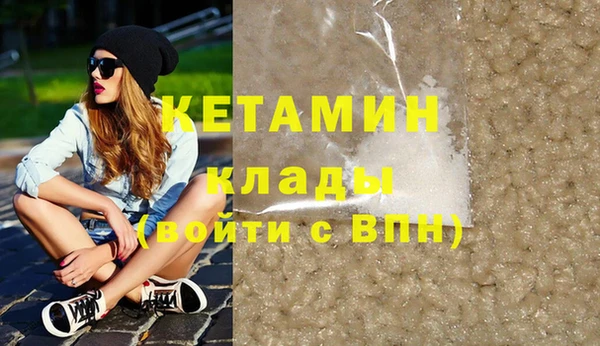 герыч Новодвинск