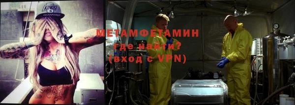 не бодяженный Новозыбков