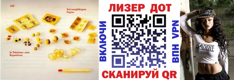 как найти   Лермонтов  ЛСД экстази ecstasy 