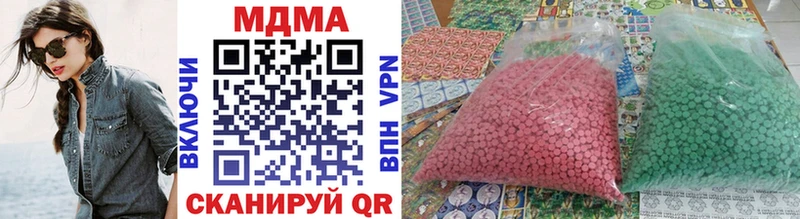 MDMA молли  дарк нет формула  Лермонтов 