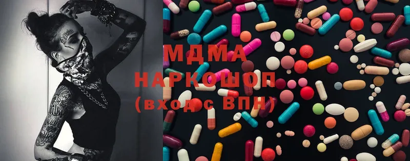 блэк спрут ссылки  Лермонтов  MDMA молли 