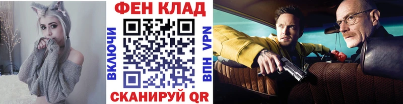 мега как войти  Лермонтов  МЕТАМФЕТАМИН мет  закладки 