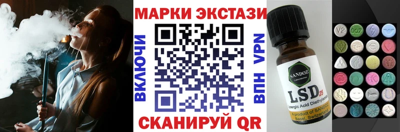 mega ONION Лермонтов площадка как зайти Марки 25I-NBOMe 1500мкг