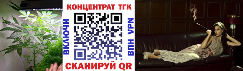 Дистиллят ТГК жижа  наркошоп  hydra ONION  Лермонтов 